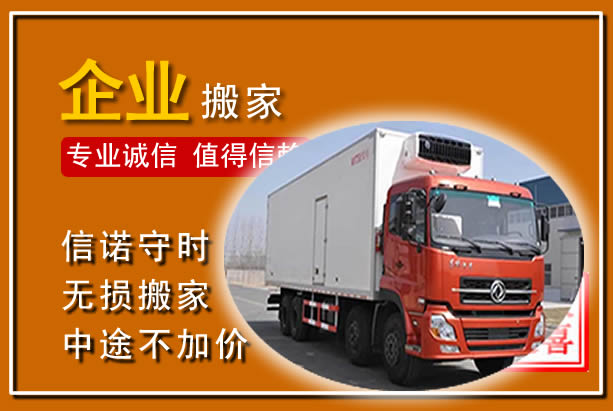 王益工厂单位搬迁